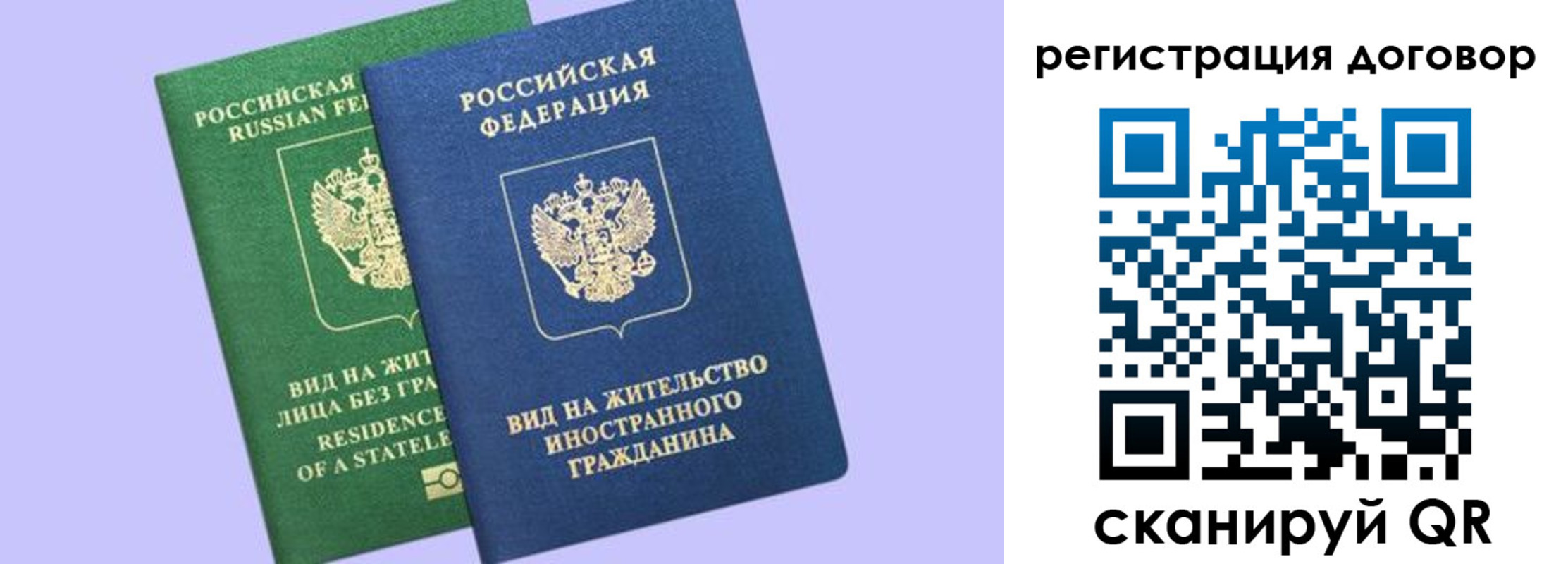 прописка регистрация в Гусиноозёрске