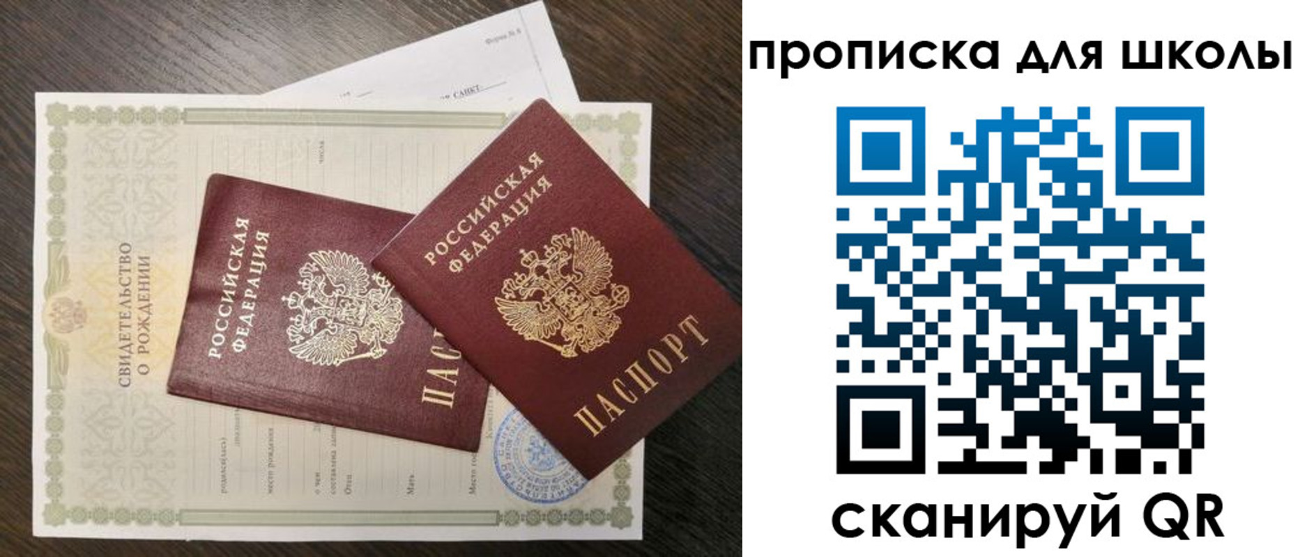 прописка гарантия в Гусиноозёрске